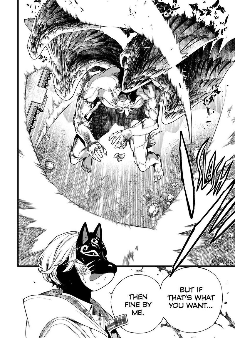Kaijin Fugeki 86 6