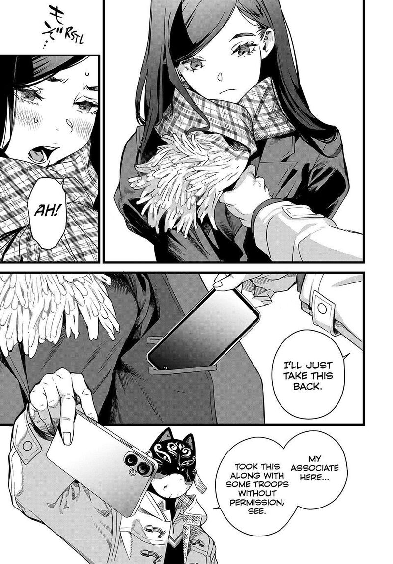 Kaijin Fugeki 86 9