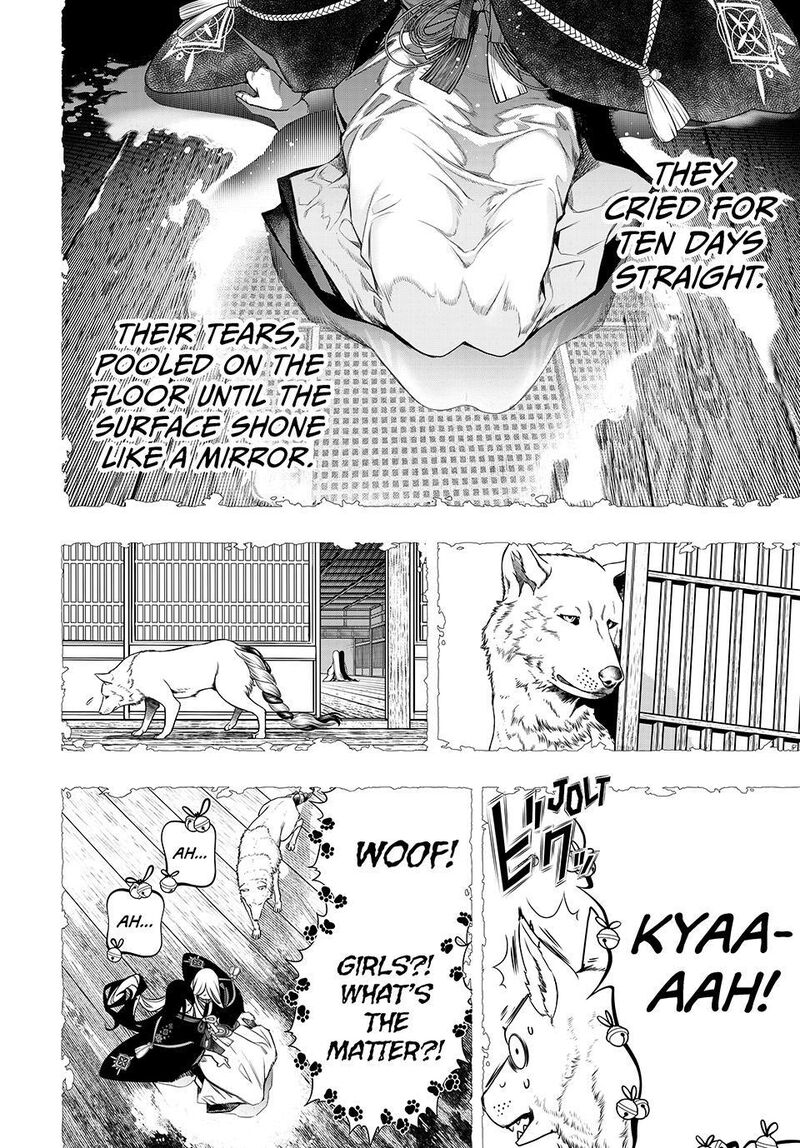 Kaijin Fugeki 89 7