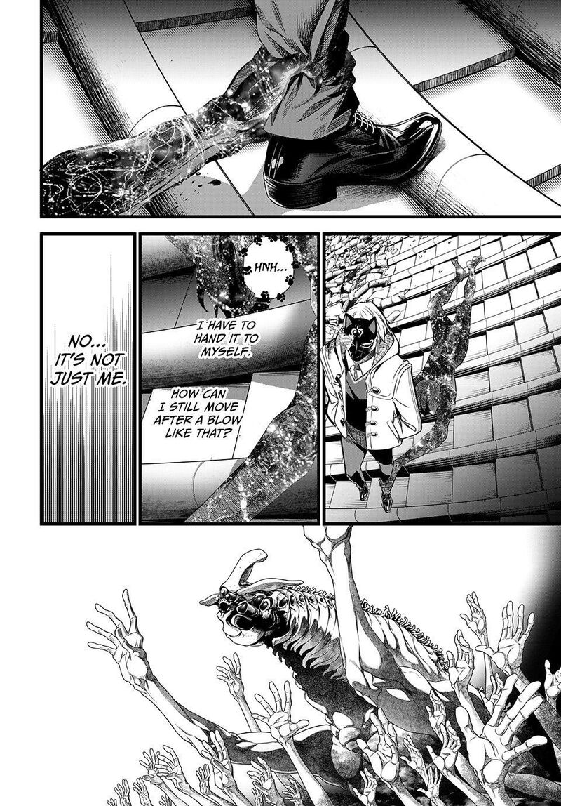Kaijin Fugeki 93 3