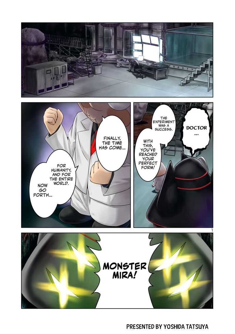 Kaijin Mira No Dai 2 Keitai Ga Kawaisugiru 1 1