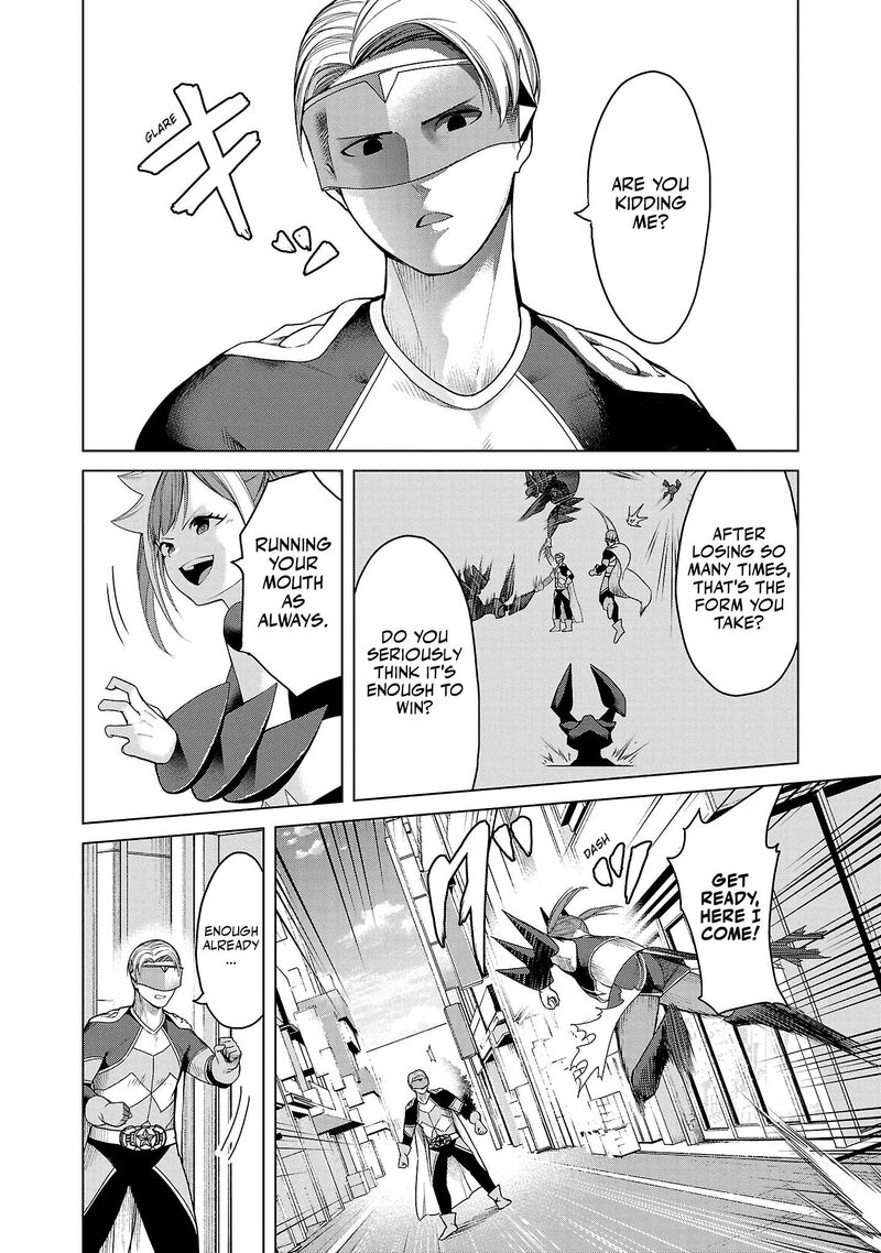 Kaijin Mira No Dai 2 Keitai Ga Kawaisugiru 1 10
