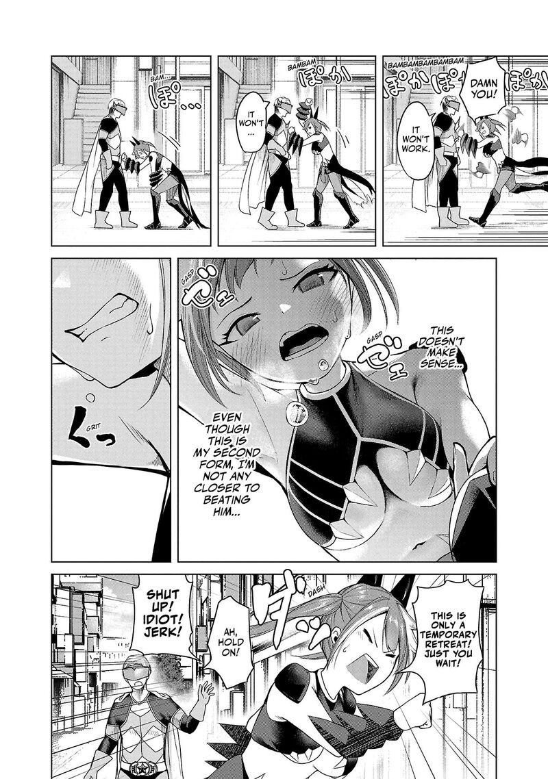 Kaijin Mira No Dai 2 Keitai Ga Kawaisugiru 1 14