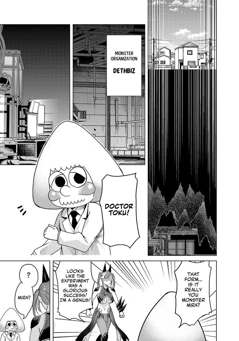 Kaijin Mira No Dai 2 Keitai Ga Kawaisugiru 1 15