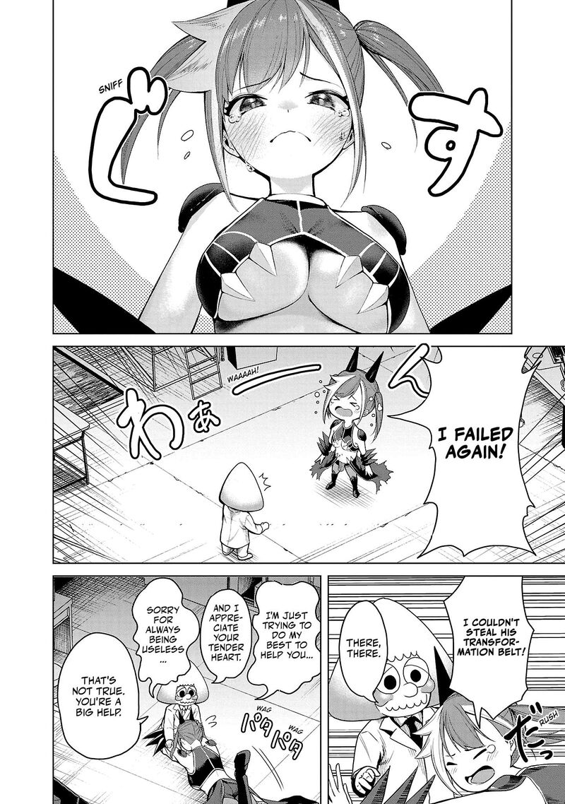 Kaijin Mira No Dai 2 Keitai Ga Kawaisugiru 1 16