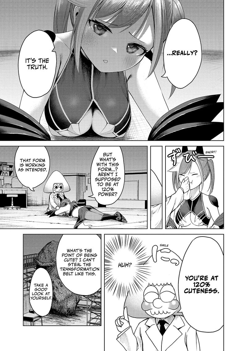 Kaijin Mira No Dai 2 Keitai Ga Kawaisugiru 1 17