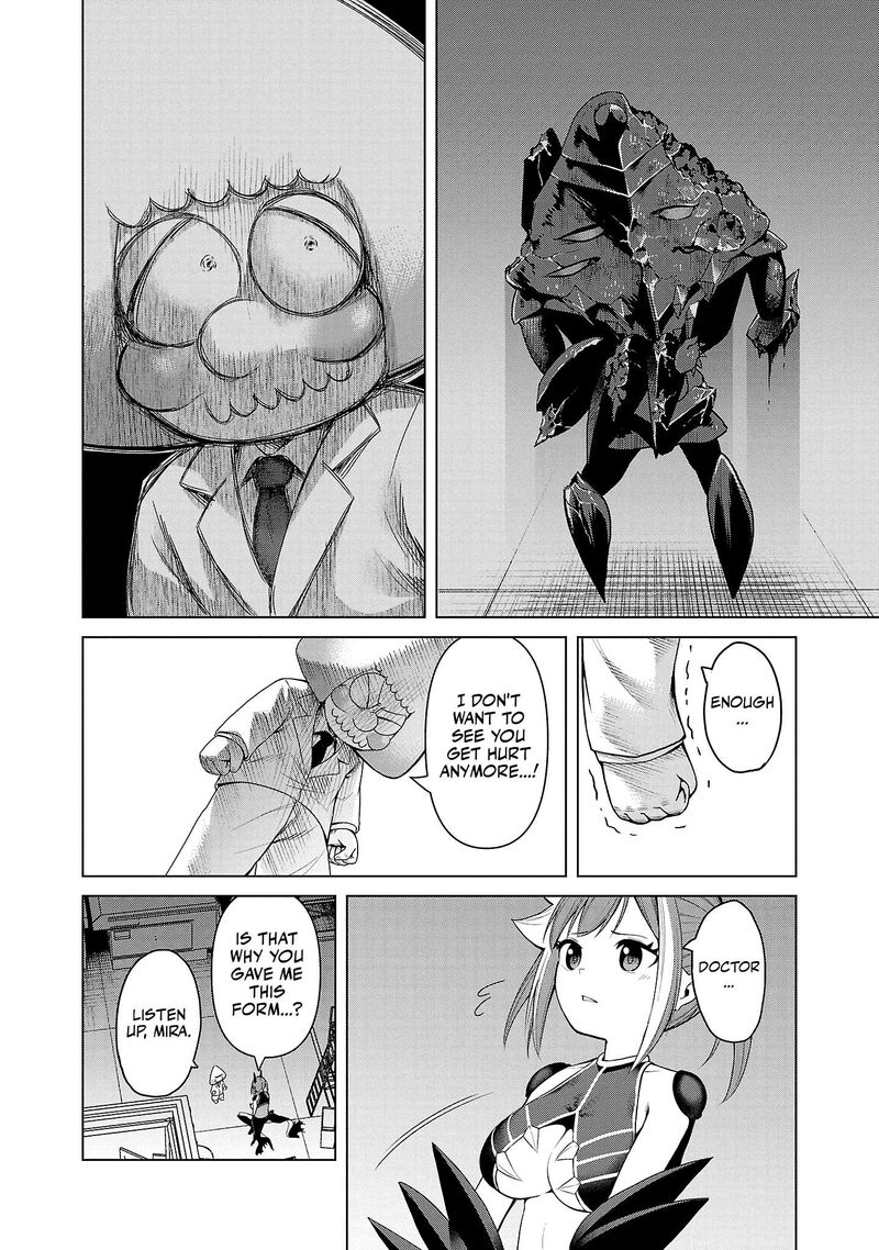 Kaijin Mira No Dai 2 Keitai Ga Kawaisugiru 1 20
