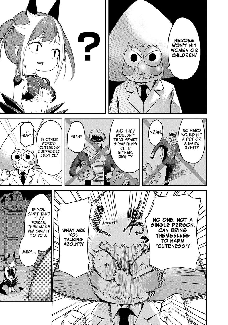 Kaijin Mira No Dai 2 Keitai Ga Kawaisugiru 1 21