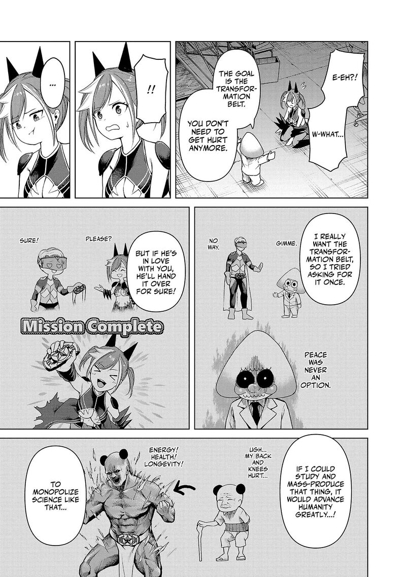 Kaijin Mira No Dai 2 Keitai Ga Kawaisugiru 1 23