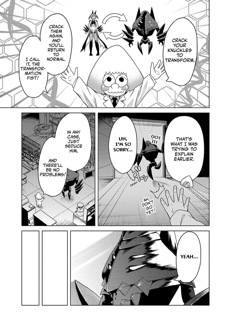 Kaijin Mira No Dai 2 Keitai Ga Kawaisugiru 1 25