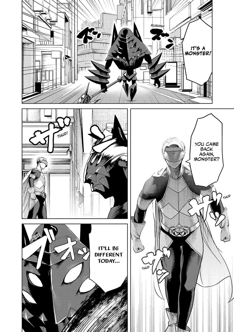 Kaijin Mira No Dai 2 Keitai Ga Kawaisugiru 1 26