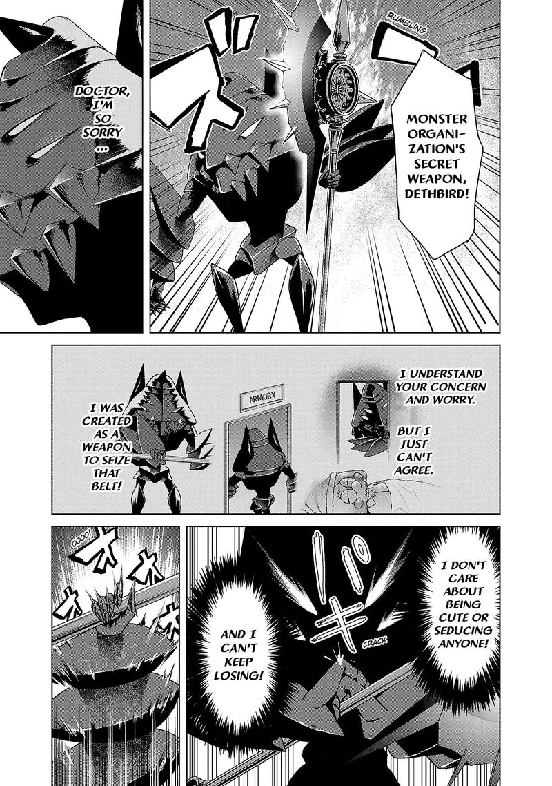 Kaijin Mira No Dai 2 Keitai Ga Kawaisugiru 1 27