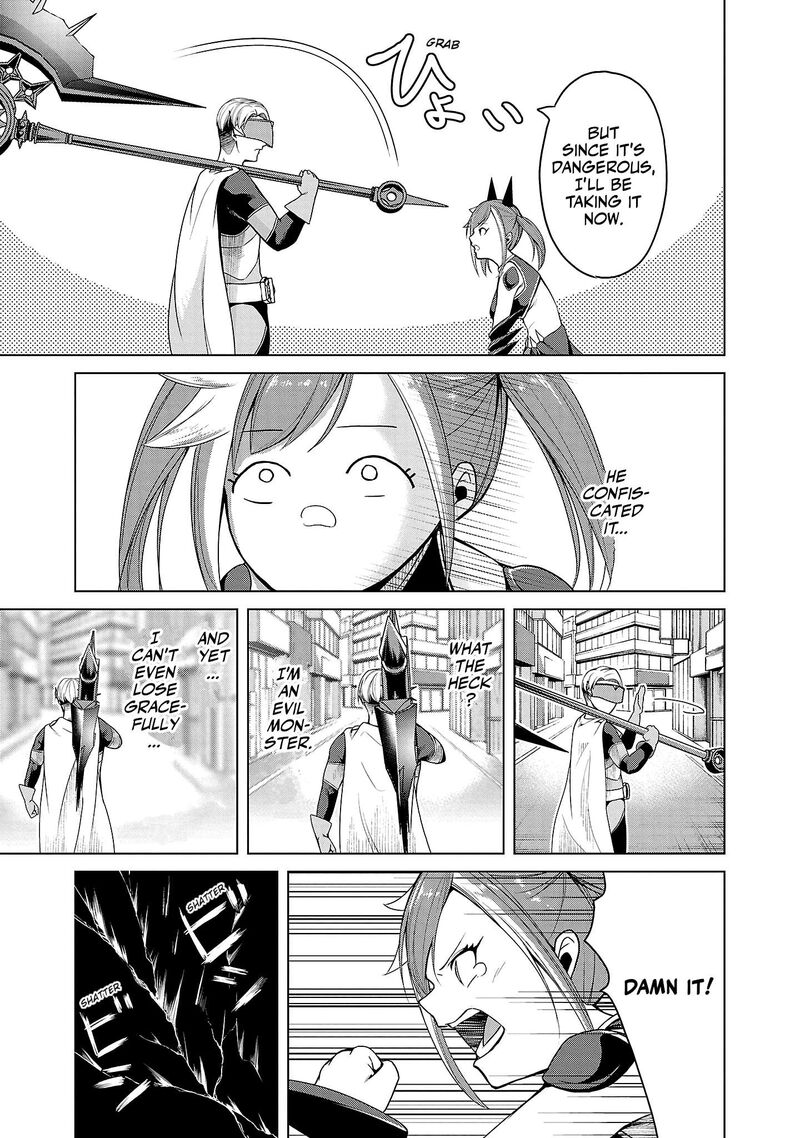 Kaijin Mira No Dai 2 Keitai Ga Kawaisugiru 1 31