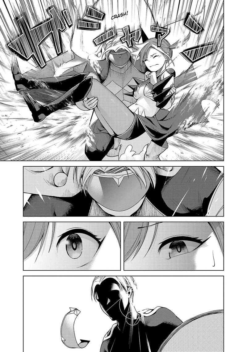 Kaijin Mira No Dai 2 Keitai Ga Kawaisugiru 1 33