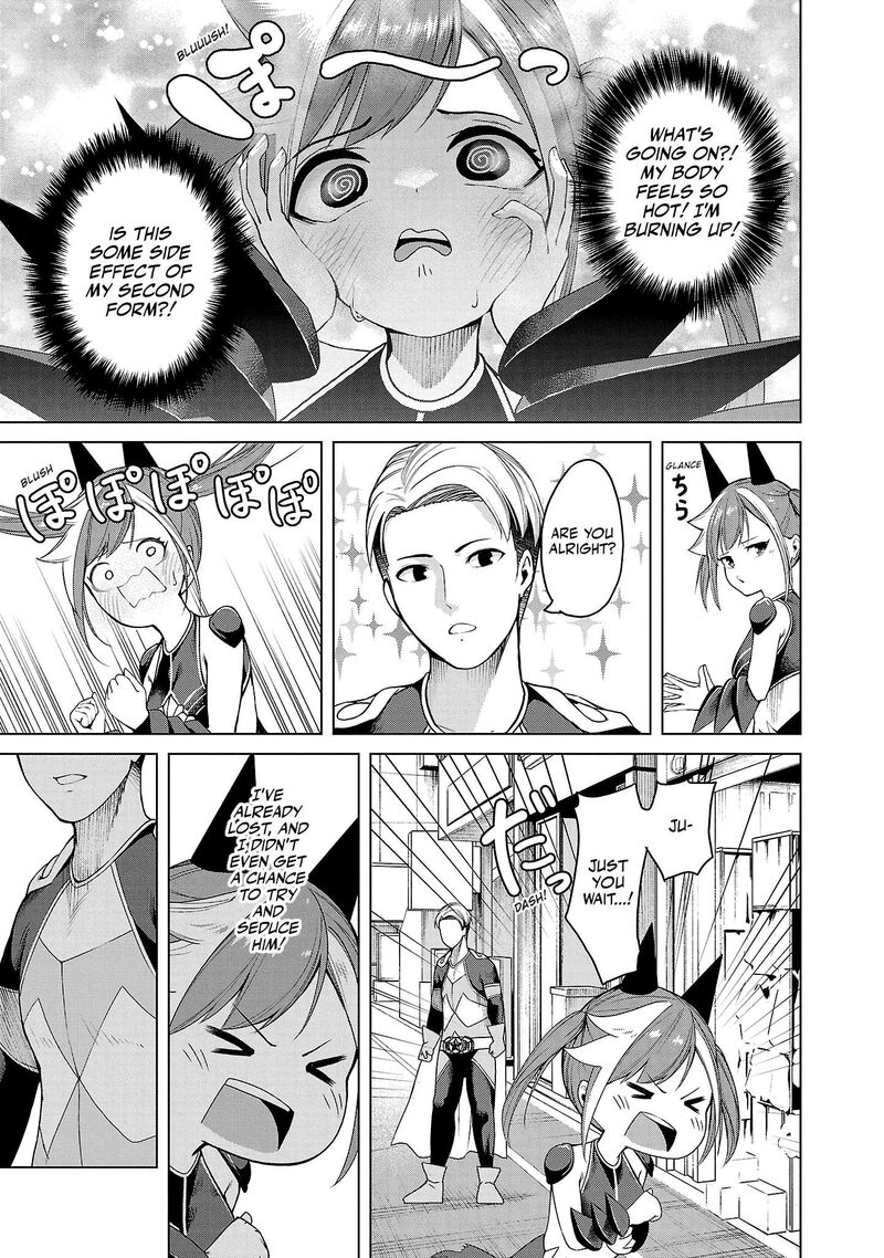 Kaijin Mira No Dai 2 Keitai Ga Kawaisugiru 1 37