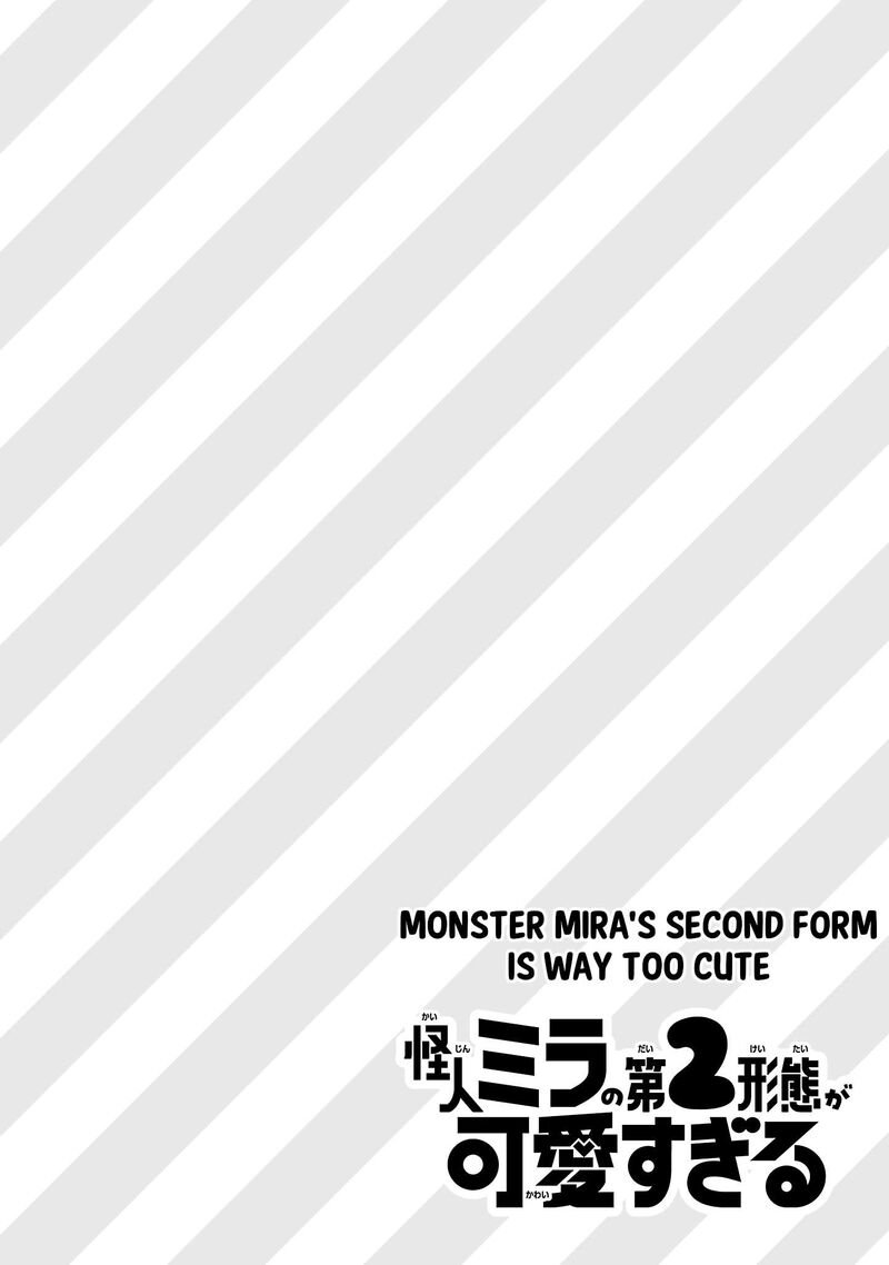 Kaijin Mira No Dai 2 Keitai Ga Kawaisugiru 1 4