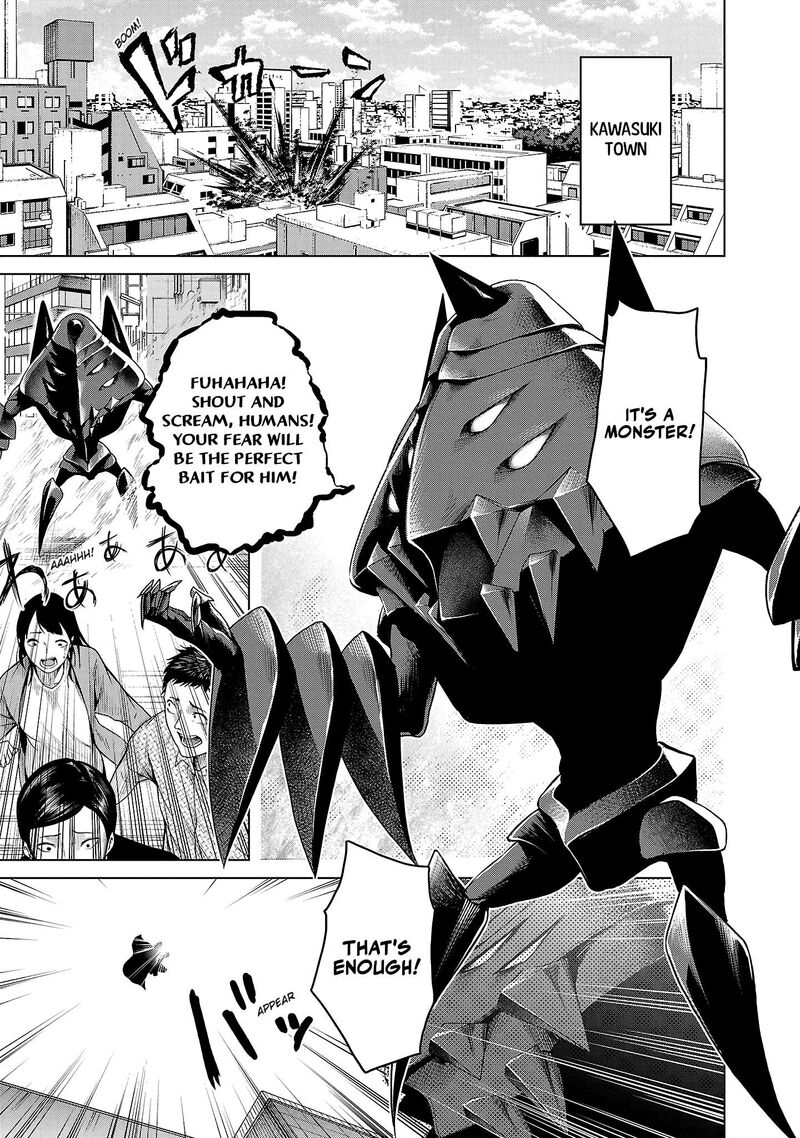 Kaijin Mira No Dai 2 Keitai Ga Kawaisugiru 1 5