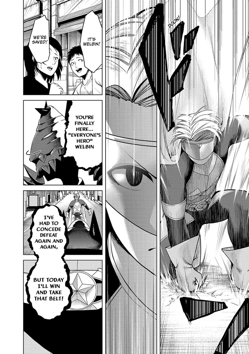 Kaijin Mira No Dai 2 Keitai Ga Kawaisugiru 1 6