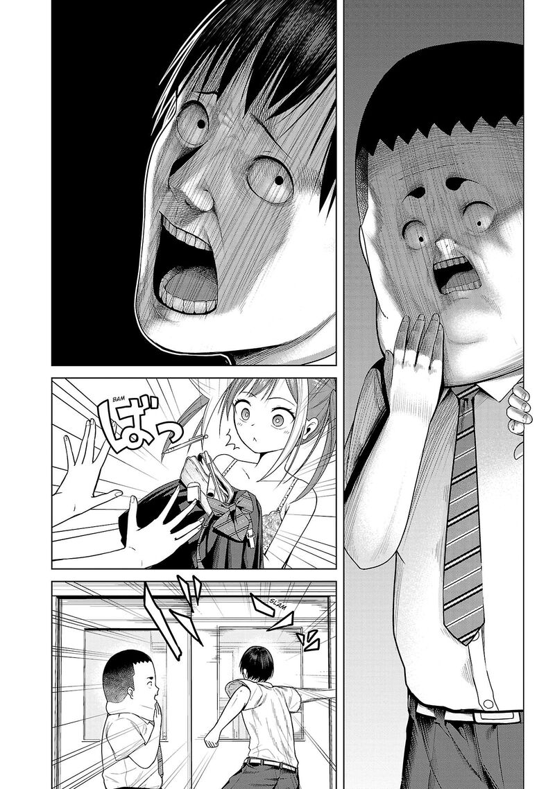 Kaijin Mira No Dai 2 Keitai Ga Kawaisugiru 10 2