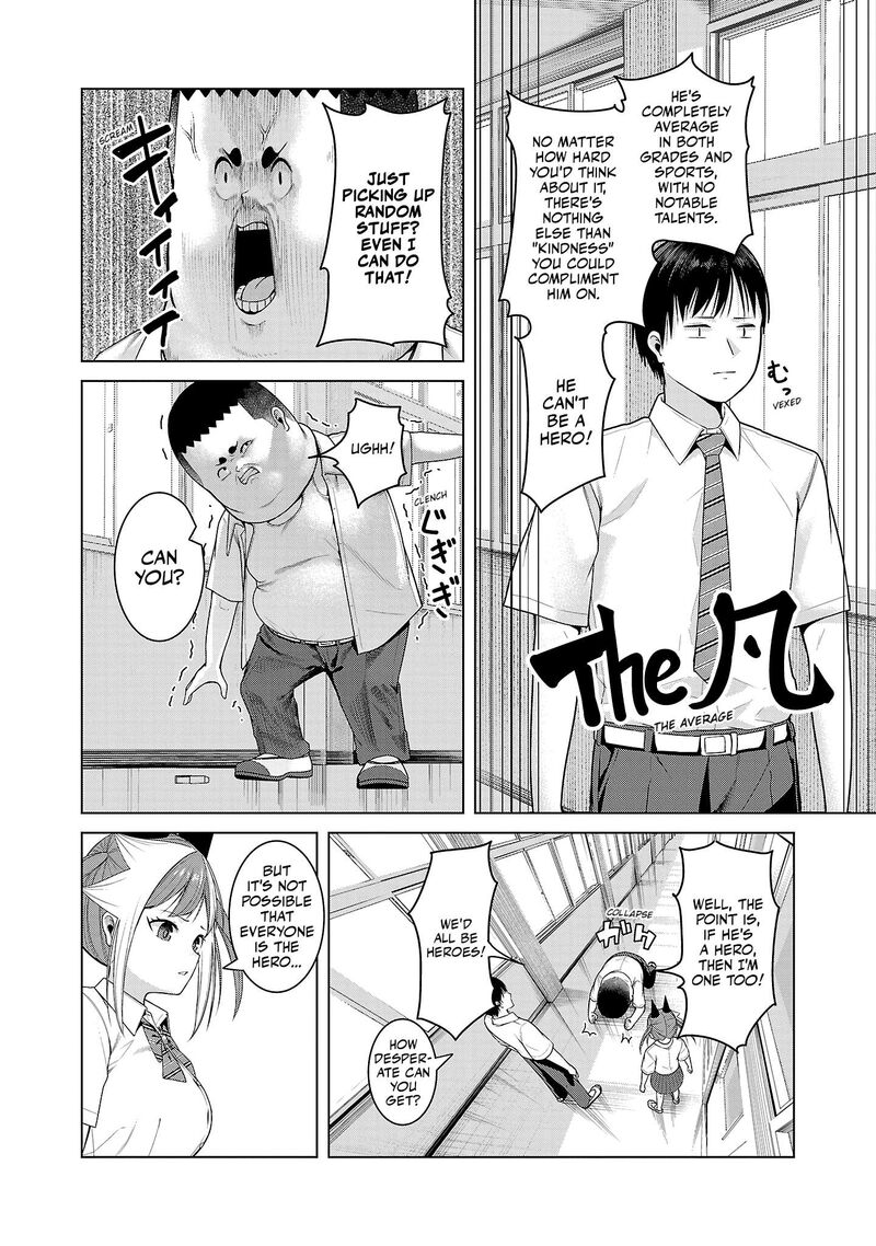 Kaijin Mira No Dai 2 Keitai Ga Kawaisugiru 10 6