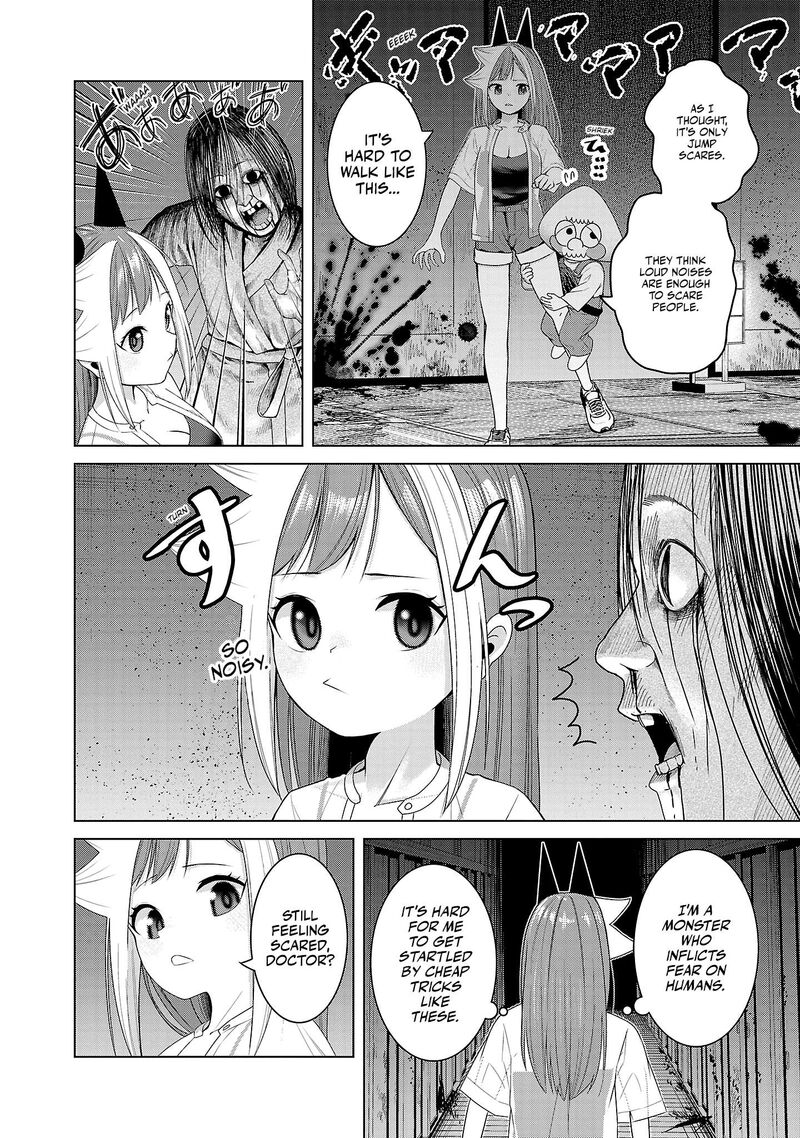 Kaijin Mira No Dai 2 Keitai Ga Kawaisugiru 11 10