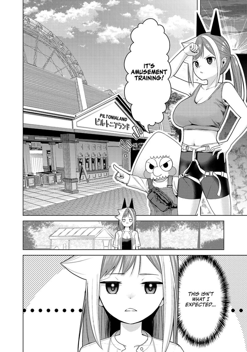 Kaijin Mira No Dai 2 Keitai Ga Kawaisugiru 11 2