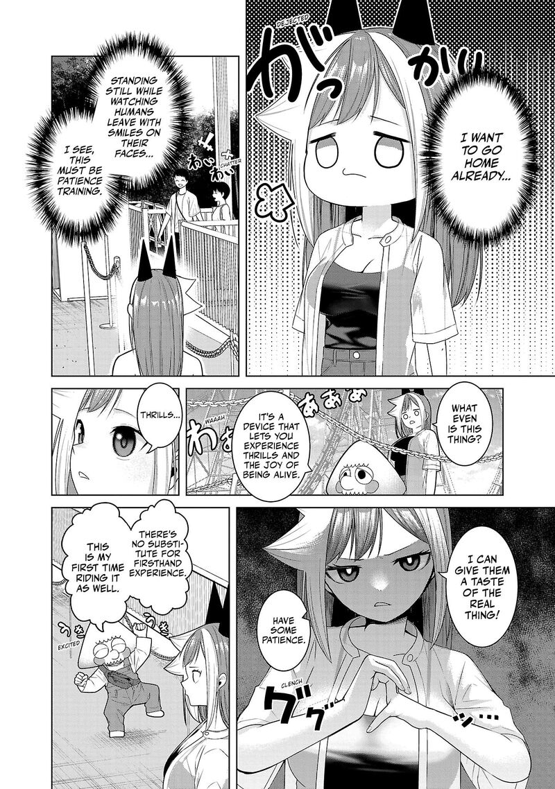 Kaijin Mira No Dai 2 Keitai Ga Kawaisugiru 11 4