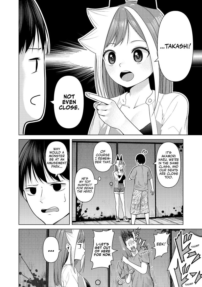 Kaijin Mira No Dai 2 Keitai Ga Kawaisugiru 12 2