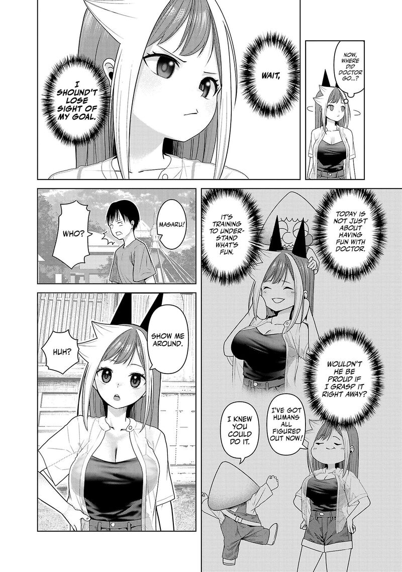 Kaijin Mira No Dai 2 Keitai Ga Kawaisugiru 12 4