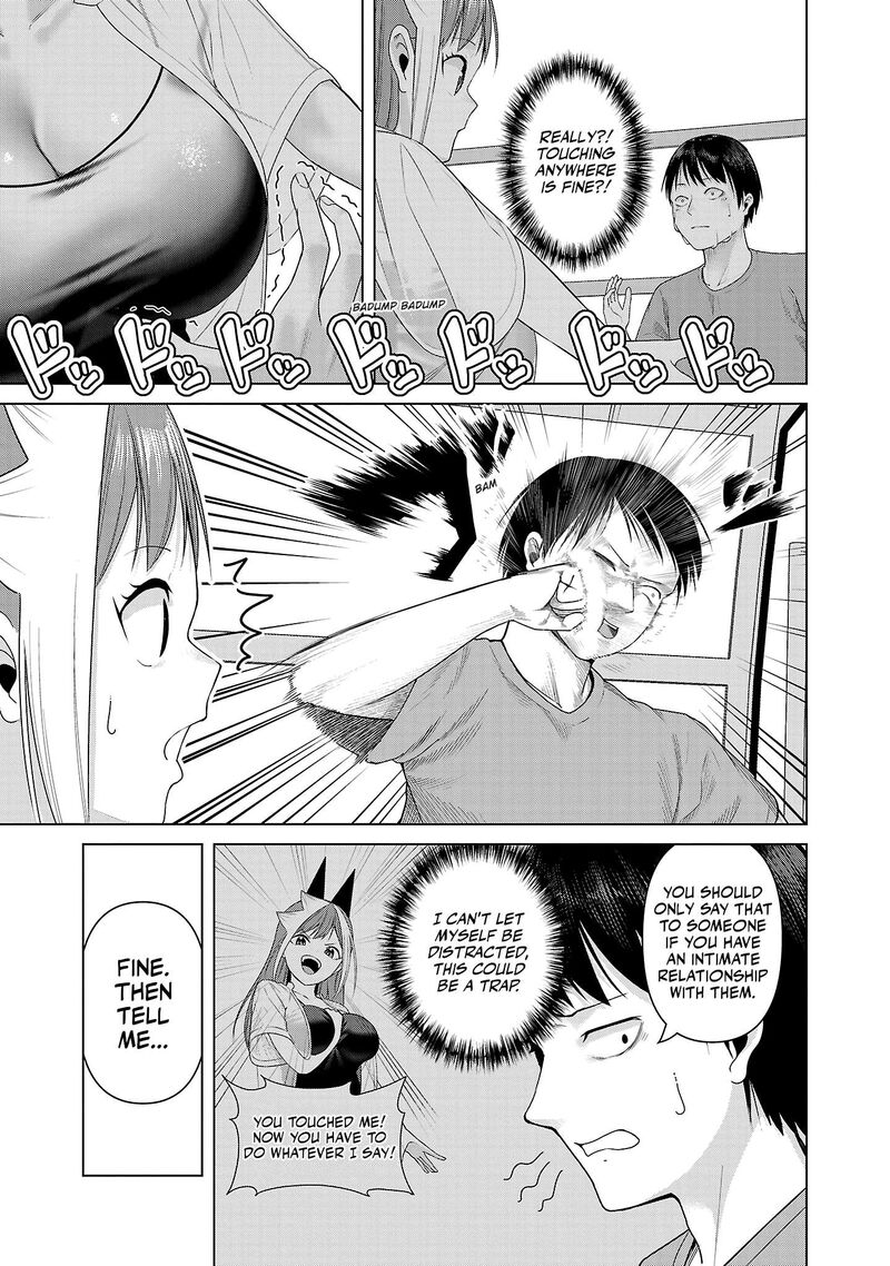 Kaijin Mira No Dai 2 Keitai Ga Kawaisugiru 13 5