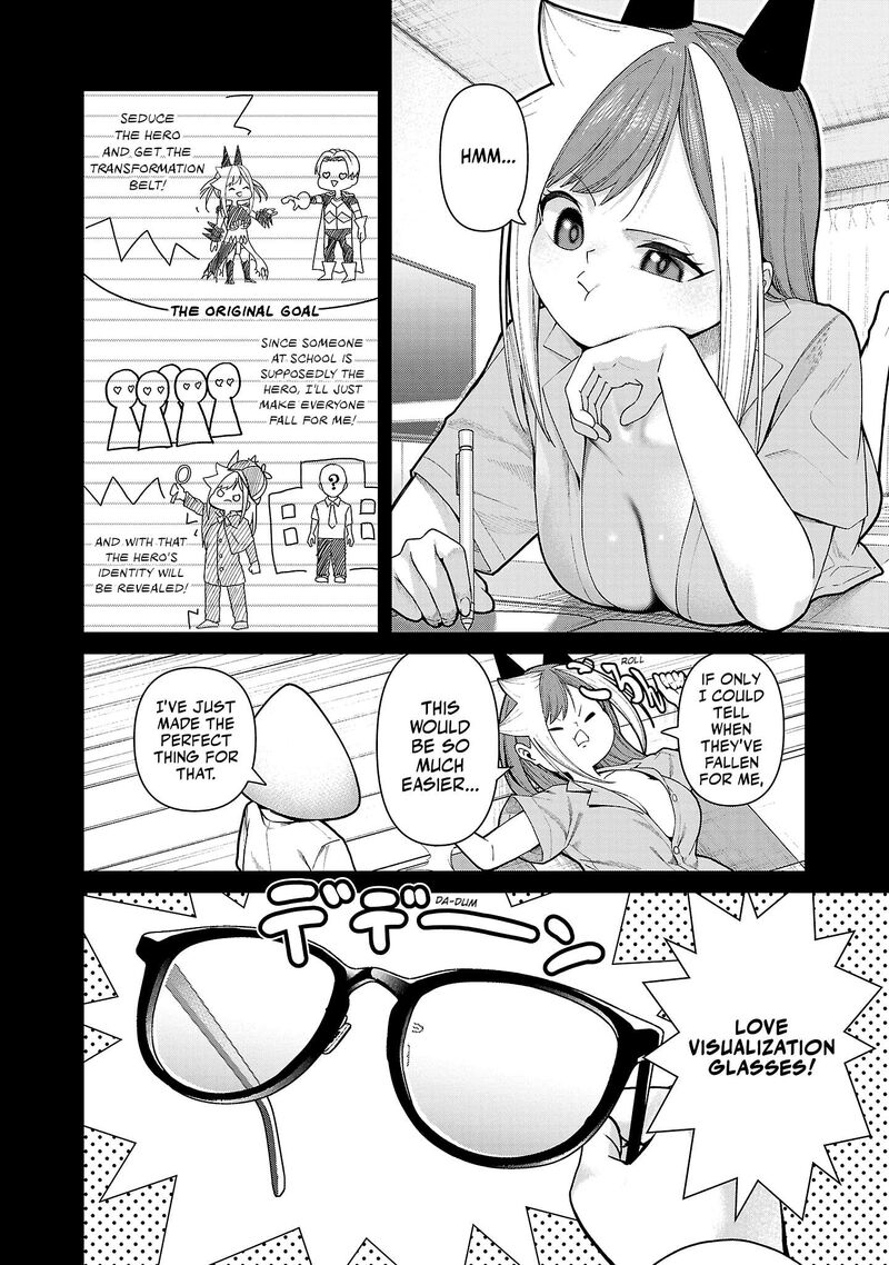 Kaijin Mira No Dai 2 Keitai Ga Kawaisugiru 14 2