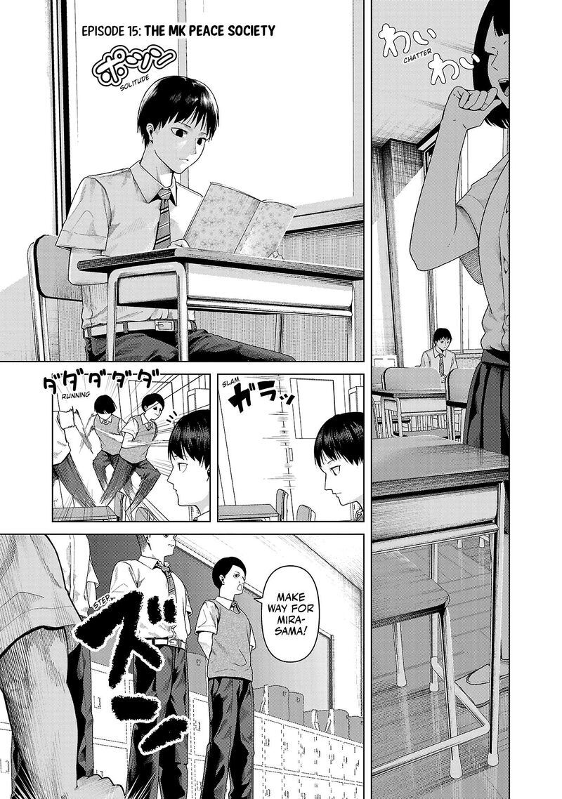 Kaijin Mira No Dai 2 Keitai Ga Kawaisugiru 15 1