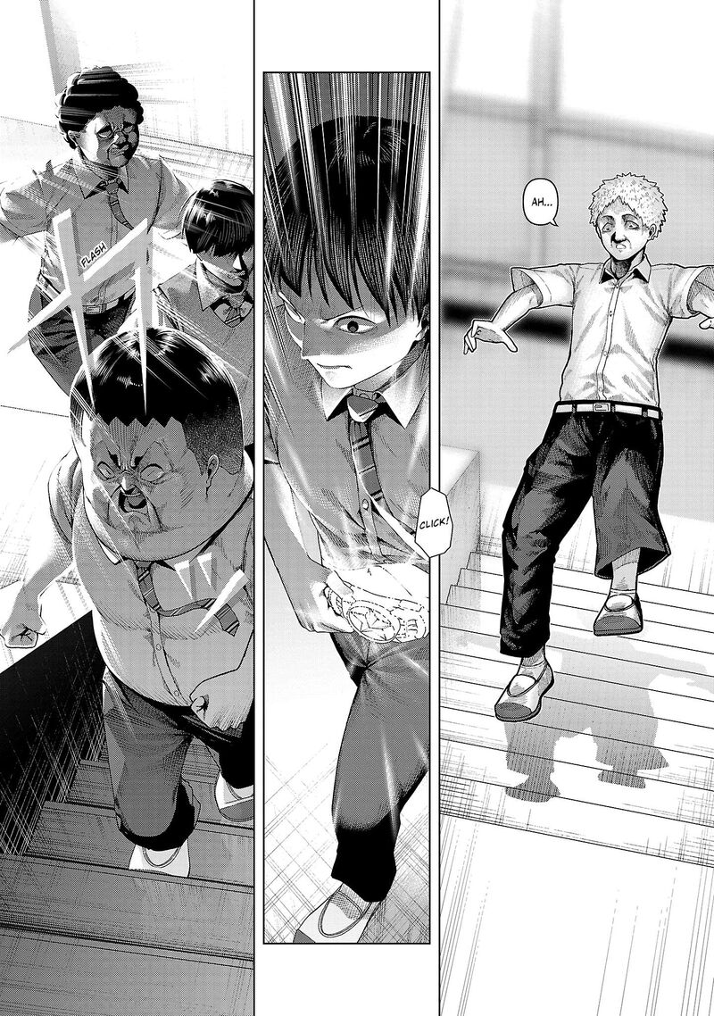 Kaijin Mira No Dai 2 Keitai Ga Kawaisugiru 15 12