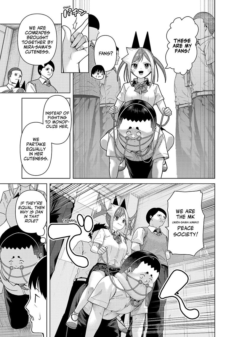 Kaijin Mira No Dai 2 Keitai Ga Kawaisugiru 15 3