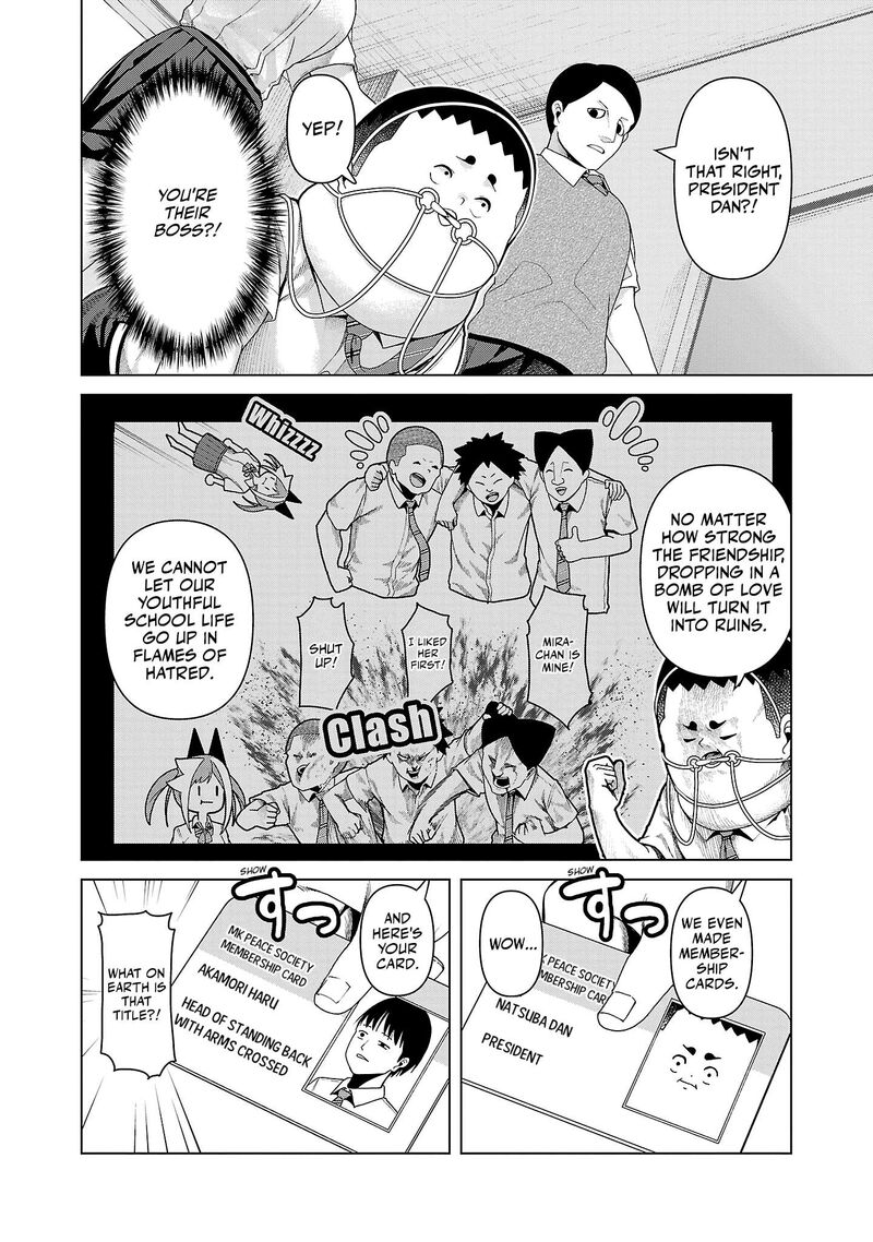 Kaijin Mira No Dai 2 Keitai Ga Kawaisugiru 15 4