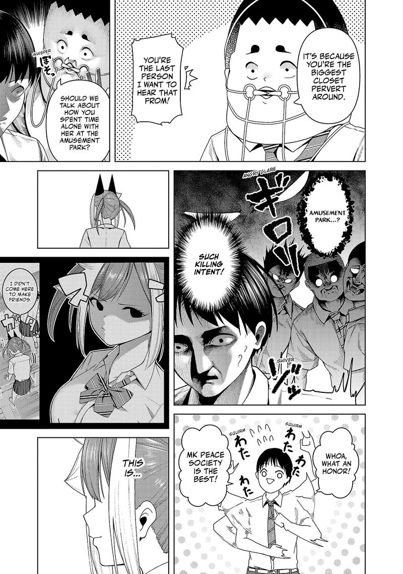 Kaijin Mira No Dai 2 Keitai Ga Kawaisugiru 15 5