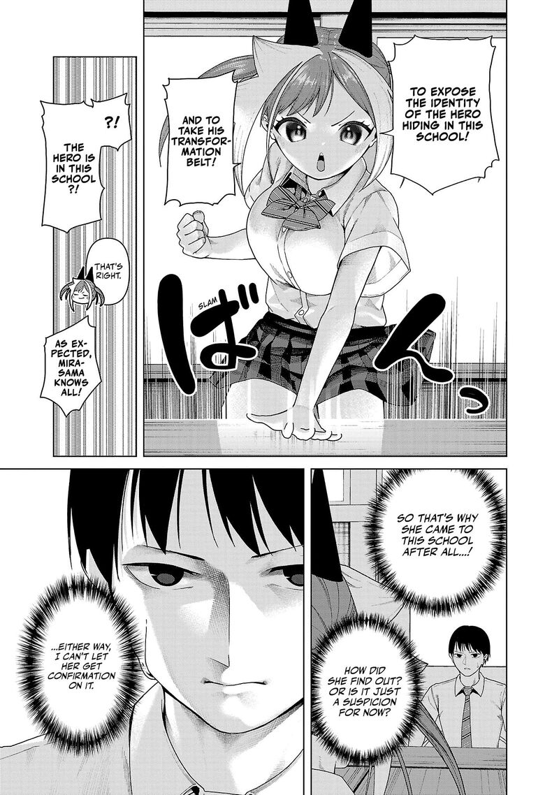 Kaijin Mira No Dai 2 Keitai Ga Kawaisugiru 15 7