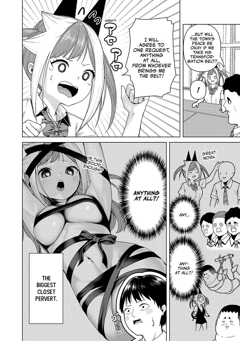 Kaijin Mira No Dai 2 Keitai Ga Kawaisugiru 15 8