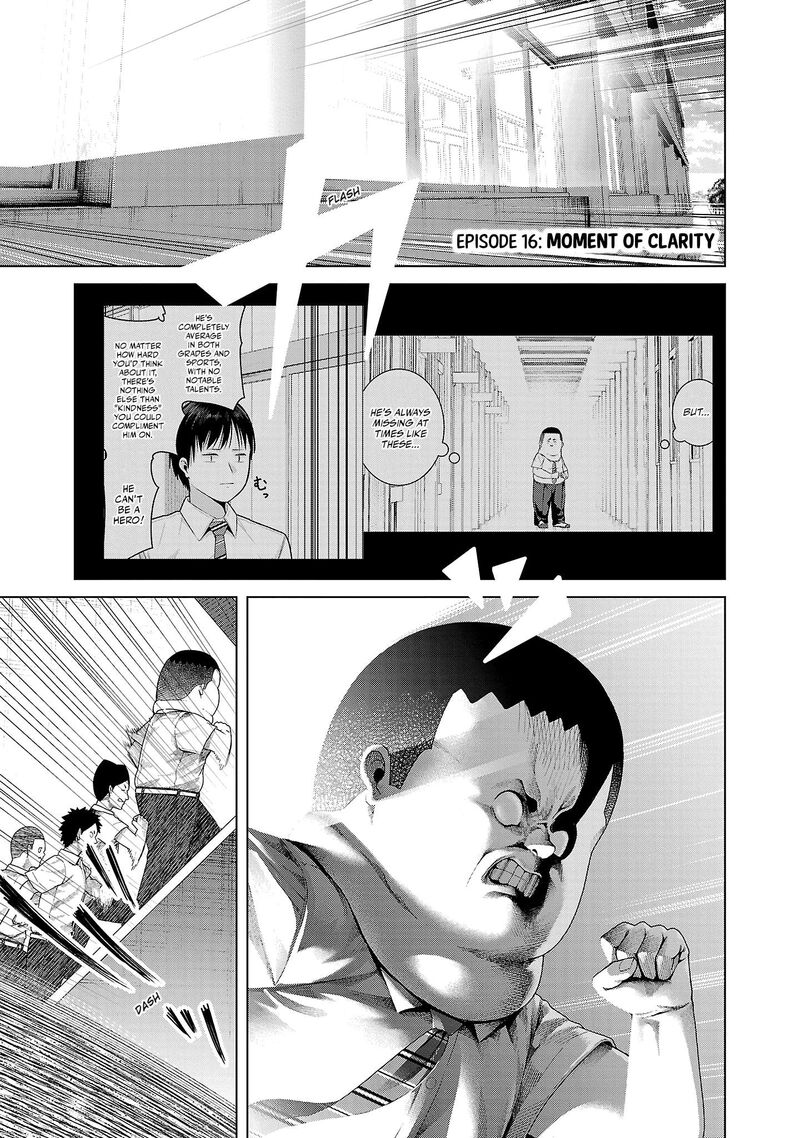Kaijin Mira No Dai 2 Keitai Ga Kawaisugiru 16 1
