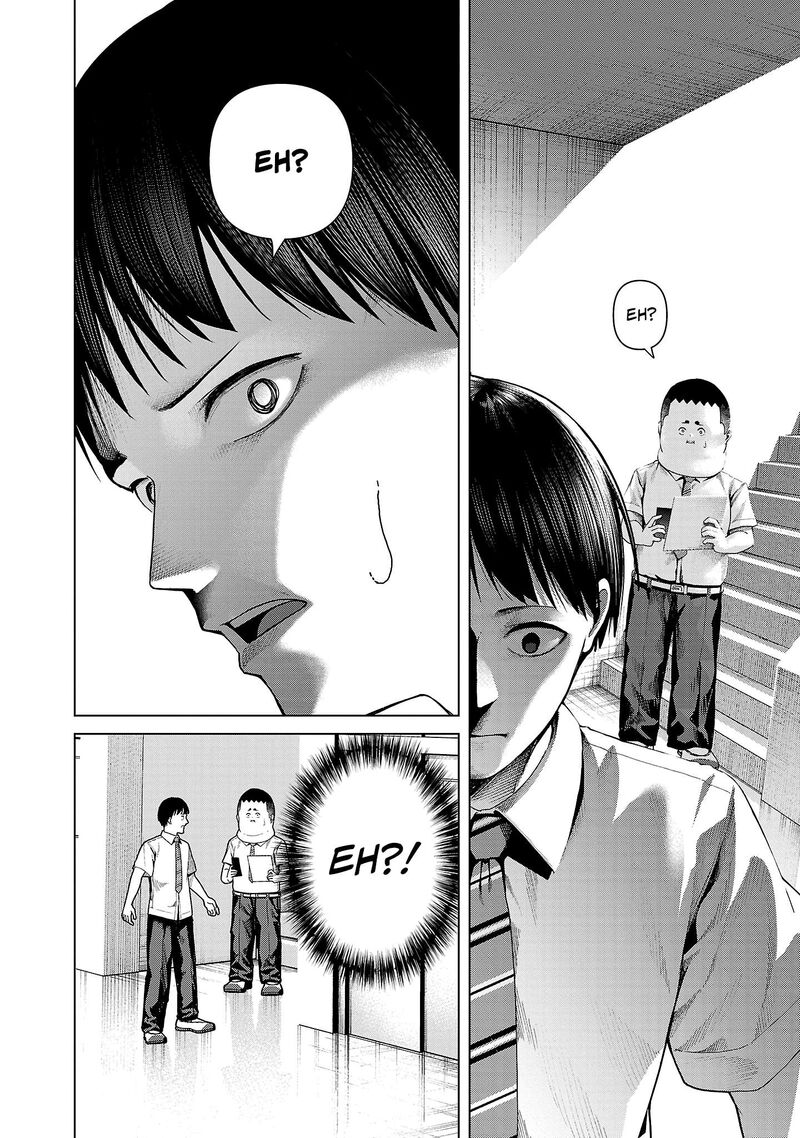 Kaijin Mira No Dai 2 Keitai Ga Kawaisugiru 16 12