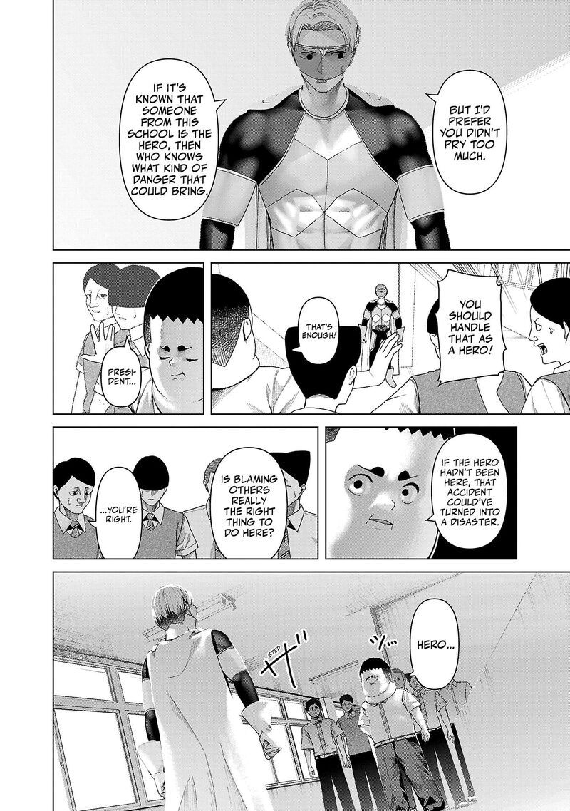 Kaijin Mira No Dai 2 Keitai Ga Kawaisugiru 16 4