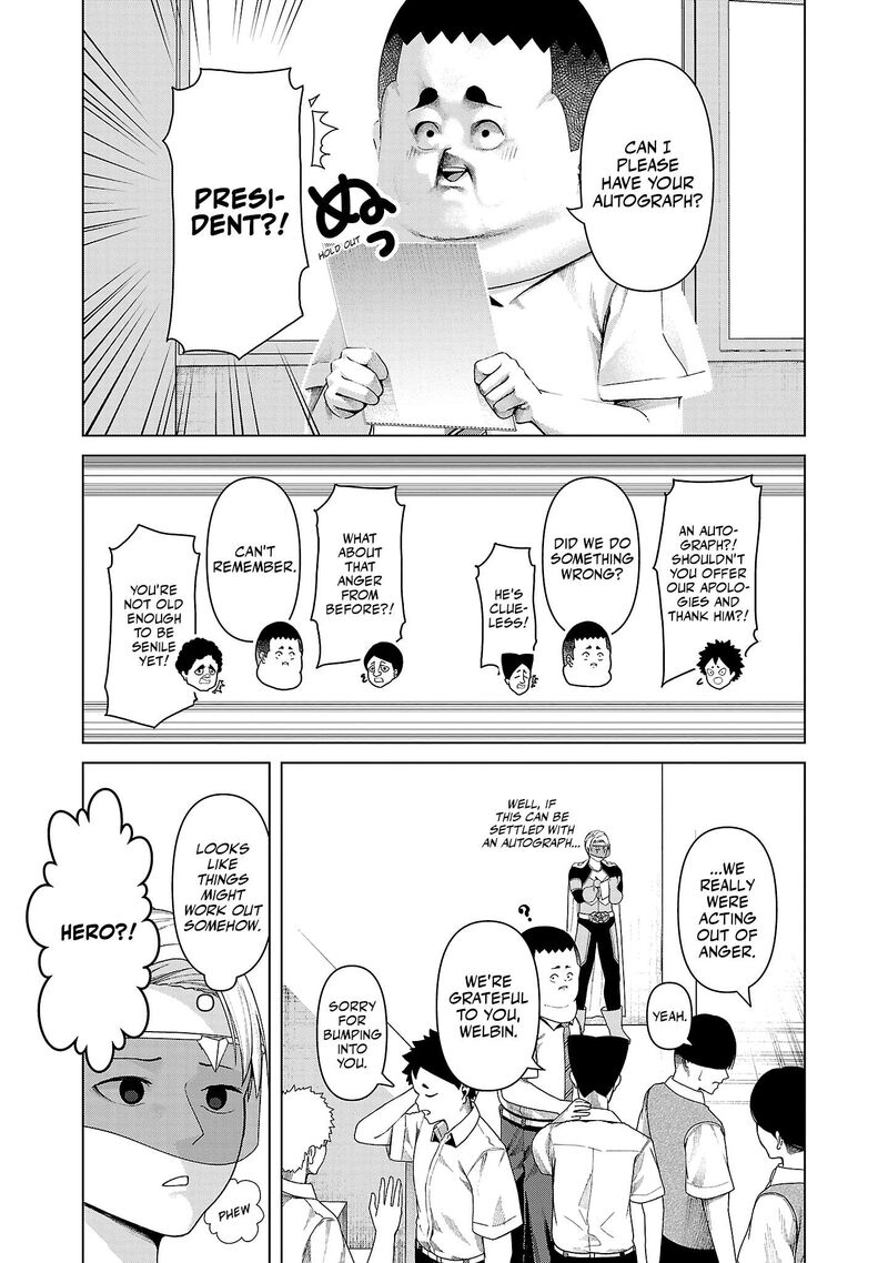 Kaijin Mira No Dai 2 Keitai Ga Kawaisugiru 16 5