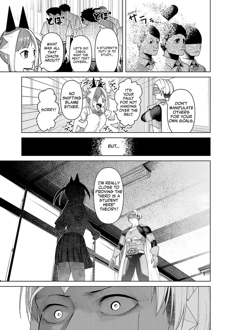 Kaijin Mira No Dai 2 Keitai Ga Kawaisugiru 16 7