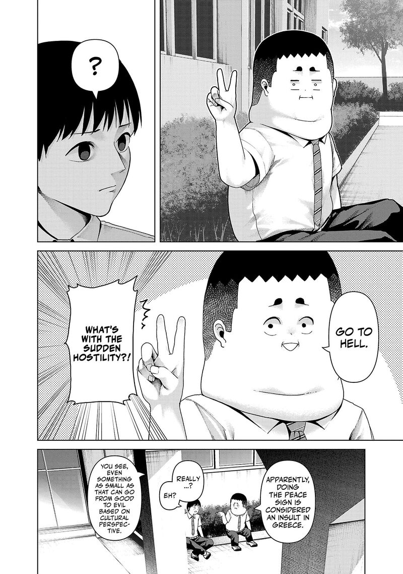 Kaijin Mira No Dai 2 Keitai Ga Kawaisugiru 17 6