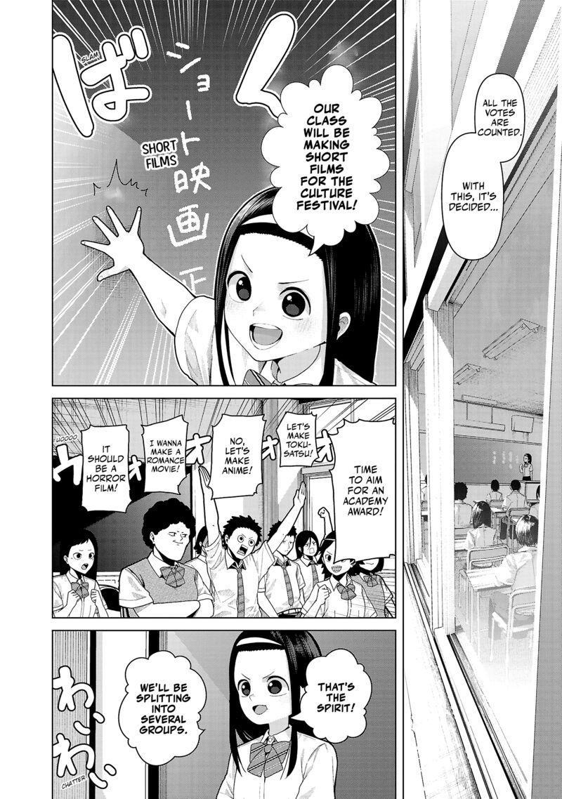Kaijin Mira No Dai 2 Keitai Ga Kawaisugiru 18 2