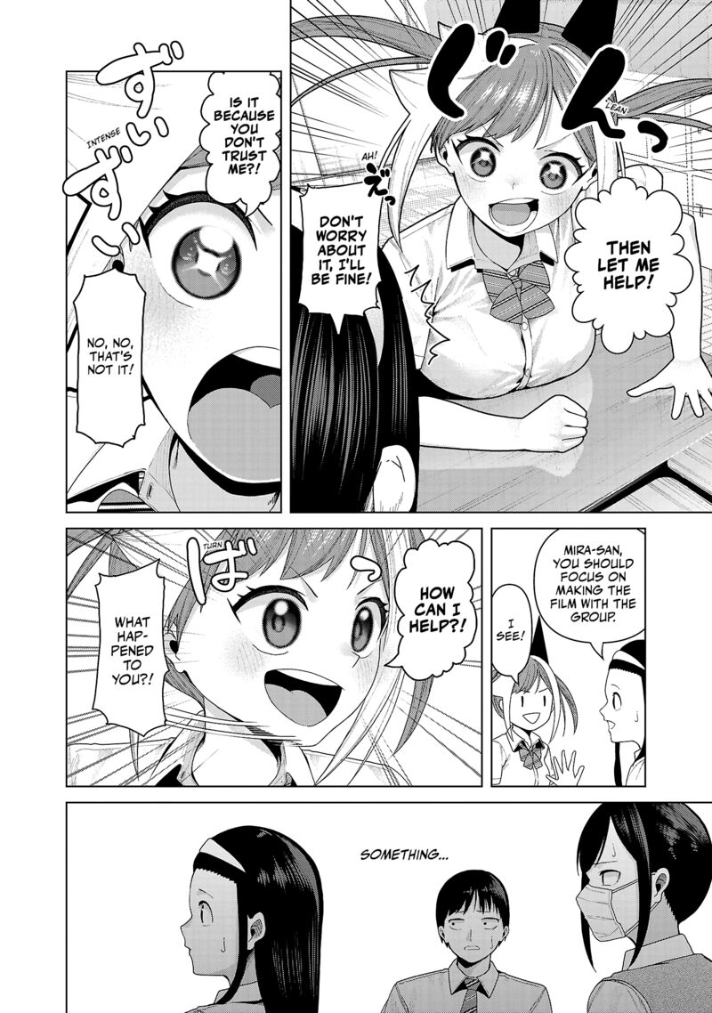 Kaijin Mira No Dai 2 Keitai Ga Kawaisugiru 18 6