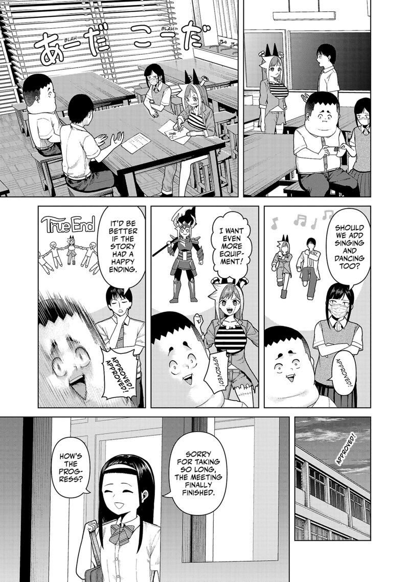 Kaijin Mira No Dai 2 Keitai Ga Kawaisugiru 19 11