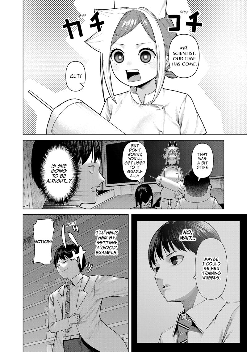 Kaijin Mira No Dai 2 Keitai Ga Kawaisugiru 19 4