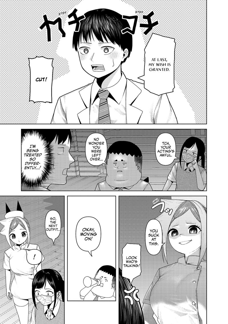 Kaijin Mira No Dai 2 Keitai Ga Kawaisugiru 19 5