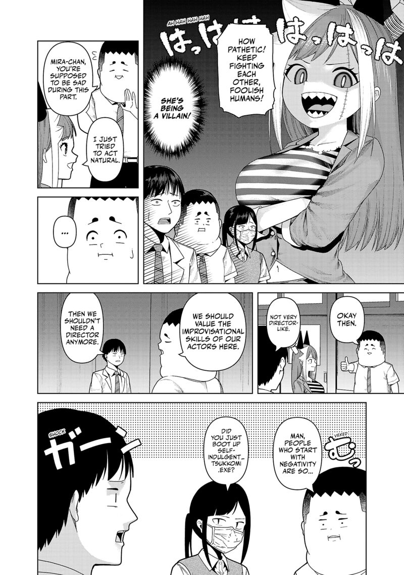 Kaijin Mira No Dai 2 Keitai Ga Kawaisugiru 19 8